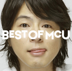 MCU | BEST OF MCU