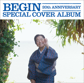 BEGIN｜SPECIAL COVER ALBUM