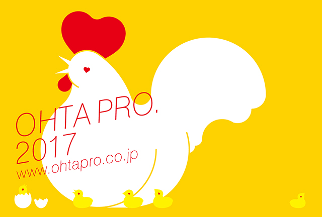 Ohta Production | 2017 Post Card